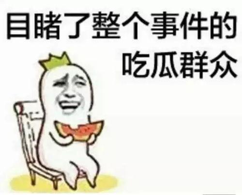 娱乐吃瓜酱学医的朋友,学医朋友的医学科普之旅